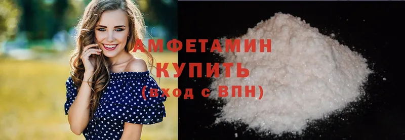 kraken зеркало  даркнет сайт  Камбарка  Amphetamine VHQ 