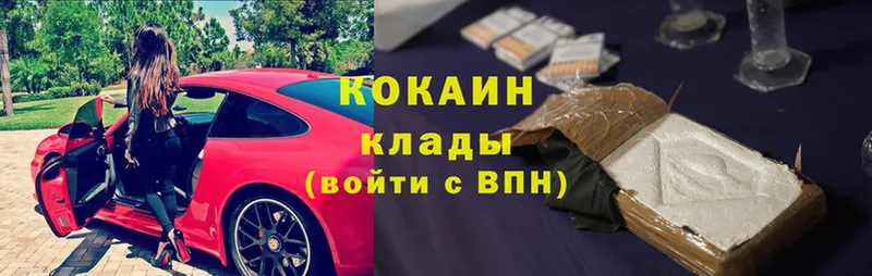 COCAIN Перу  где продают наркотики  Камбарка 