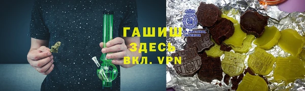 мефедрон VHQ Богородск