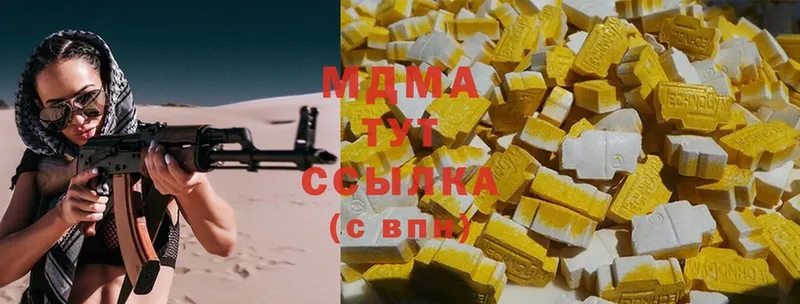 MDMA Molly  даркнет сайт  Камбарка 